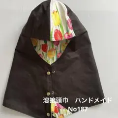 月華様 リクエスト 5点 まとめ商品