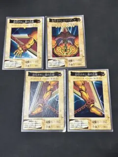 遊戯王　バンダイ版　エクゾディア　片手欠け