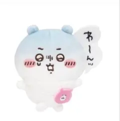 ちいかわだらけくじ E賞 ぬいぐるみバッジ わーんッ