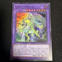K9EXWerewolf【ウルトラ】{DBJH-JP037}《エクシーズ》 - メルカリ