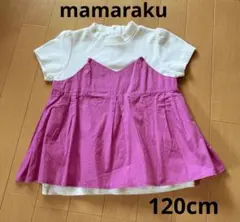 ＊mamarakuトップス女の子120cm＊