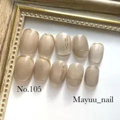 No.105 チップ•サイズオーダー　ネイルチップ　シャンパンゴールドマグネット