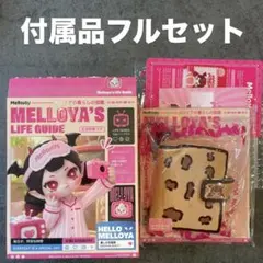 匿名配送 メロジョイ メロイアの暮らしの図鑑 ヒョウ柄ウォレット