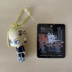 東京リベンジャーズ ラバー マスコット ドラケン ミニ フィギュア キーホルダー
