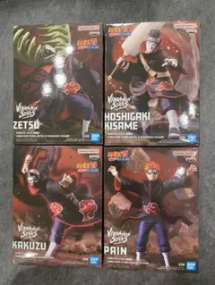 ナルト 疾風伝 VIBRATION STARS 暁 フィギュア　4個