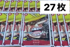 2025年最新】ワンピース まとめ売りカードの人気アイテム - メルカリ