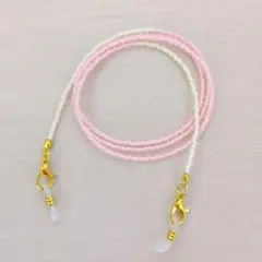 メガネチェーン メガネストラップ マスクストラップ ピンク×ホワイト×ゴールド