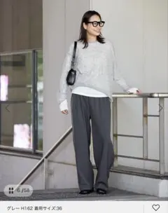 ウールライクワイドパンツ journalstandard⭐︎新品未使用タグ付き