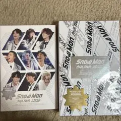 SnowMan ASIA TOUR 2D.2D. 初回限定盤・通常版
