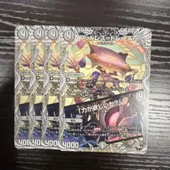 フットレストレース　力が欲しいか　黒トレジャー　フットレス=トレースのサムネイル