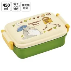 『となりのトトロ ネコバス』弁当箱 450ml 電子レンジ・食洗機対応 日本製