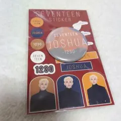 SEVENTEEN くじ JOSHUA ジョシュア 缶バッジ＋ステッカーセット