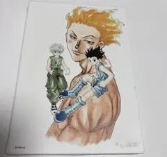 冨樫義博展 HUNTER×HUNTER フルカラーアートボード