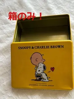 SNOOPY 小物入れ