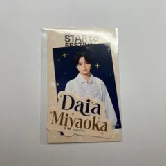 2026年最新】宮岡大愛の人気アイテム - メルカリ