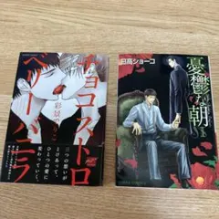 Item thumbnail for item 194fd776-23ff-4d85-8c58-75901e353e39