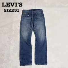 LEVIS リーバイス〈501〉デニムパンツ（W31）フィリピン製　色落ち◎