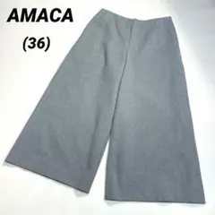 AMACA アマカ　半端丈　グレー　灰色　パンツ　36サイズ　ワイドシルエットのサムネイル