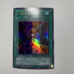 2026年最新】心変わり ウルトラの人気アイテム - メルカリ