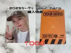 Straykids フィリックス シーグリ your hero 特典 トレカ