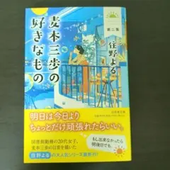 ひまわり様 リクエスト 2点 まとめ商品