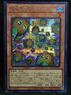 遊戯王 増殖するクリボー シークレット シク 3枚 - メルカリ