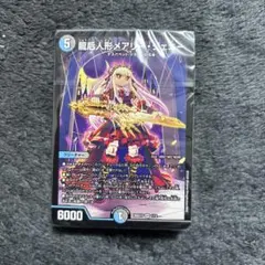 デュエマ　相手の隙に一撃必殺！水闇手札破壊デッキ【青黒ハンデス】