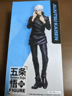 五条悟　フィギュア　呪術廻戦　新品　未開封　タイトー　無量空処