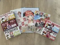 五等分の花嫁　まとめ売り