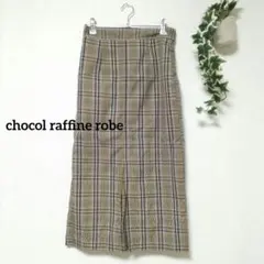 ​美品✨ショコラフィネローブ チェックロングタイトスカート イエロー系 F 春夏のサムネイル