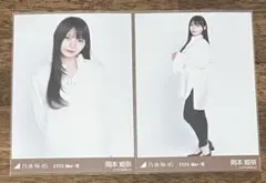 即日発送】バラ売り可 乃木坂46 生写真 白シャツ＆スキニーデニム