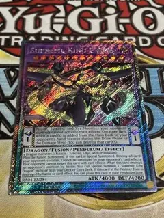 覇王龍ズァーク【Secret】 Amazon.co.jp: 遊戯王 覇王龍ズァーク(25th シークレットレア