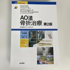 Item thumbnail for item bdd2e073-4922-429c-802b-ac9e953b7f94