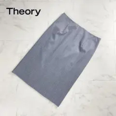 美品 Theoryウール混 タイトスカート ストライプ柄 00*QC1330
