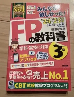 Item thumbnail for item 5567e1c2-3c4c-4467-82b4-2bcd6c261b53