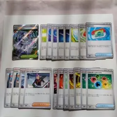 ポケモンカード 　ジャミンタワー SR　他サポート　グッズ　など20枚セット
