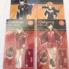 ハイキュー イケプリ 宿泊特典 アクリルスタンド 黒尾鉄朗 - メルカリ