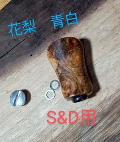 2026年最新】花梨ノブの人気アイテム - メルカリ