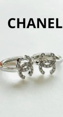 CHANEL シルバーロゴピアス　ノベルティ