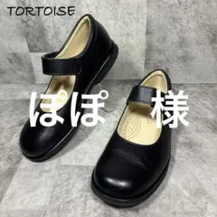 【美品・良品】✨Kids メリージェーン　ストラップパンプス　レザーBK20.5