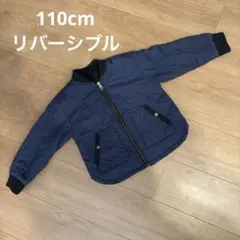 110cm▪︎2wayリバーシブルジップアップジャケット