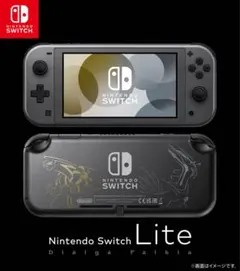 【驚安】Nintendo Switch Lite ディアルガ・パルキア