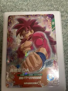 ぽんず様 リクエスト 2点 まとめ商品