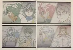 鬼滅の刃　Ufotable ダイニング　お裾分けポストカード４枚