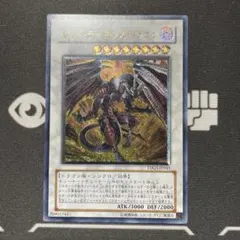 2026年最新】レッドデーモンズドラゴン スリーブの人気アイテム - メルカリ