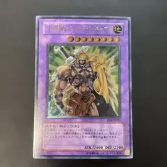 2026年最新】e・hero ワイルドジャギーマンの人気アイテム - メルカリ