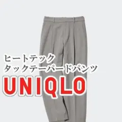 UNIQLO ヒートテックタックテーパードパンツ Sサイズ グレー