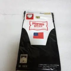 レトロ 未使用保管品 ヘインズ Hanes ブリーフ Ｌサイズ 日本製のサムネイル