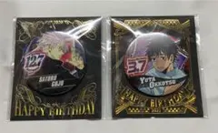 呪術廻戦 バースデー缶バッジ　五条悟　乙骨憂太