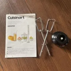 クイジナート　アタッチメント　泡立て器　ビーター　ギアボックスのサムネイル